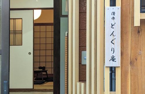 Sannenzaka Ninenzaka Casa | Kiyomizu Donguri An