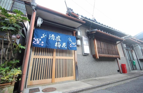 Shimogyo Casa | Kiyomori no Baika