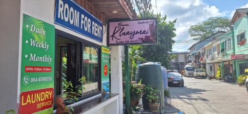 Chaweng City Center Casa | Kluay Mai Guest House