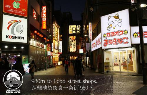 Kamiikebukuro Apartamento | Km202上池袋