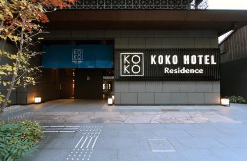 Central Kyoto Hotel | KOKO HOTEL Residence Kyoto Nijo Castle