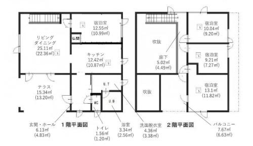 Otofuke Apartamento | Komaba lodge