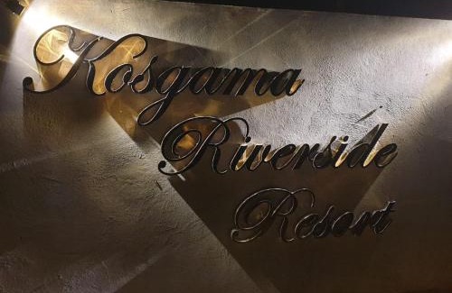 Hanwella Casa | Kosgama Riverside Resort