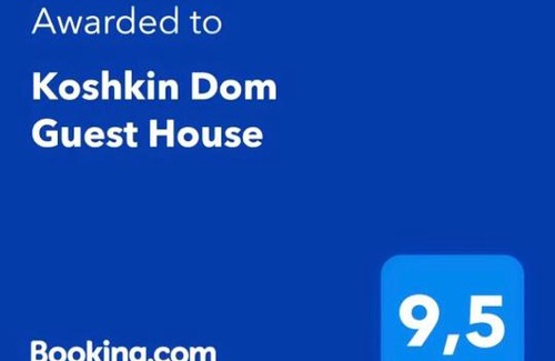 Goryachiy Klyuch Casa | Koshkin Dom Guest House