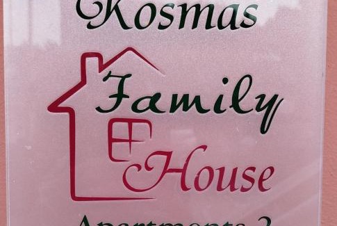 Corfu Town Apartamento | Kosmas Family House Apartment 2