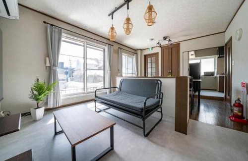 Otaru Apartamento | Kotonoha