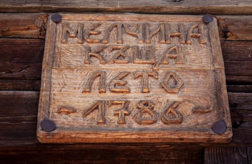 Kovacevica Casa | Kruchma Bratyata Guest House