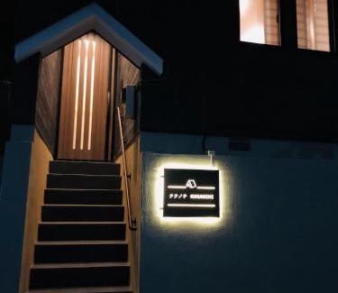 Shibuya Casa | Kukunochi - Vacation STAY 69125v