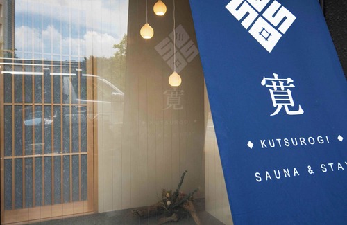 Osaki Apartamento | KUTSUROGI SAUNA and STAY