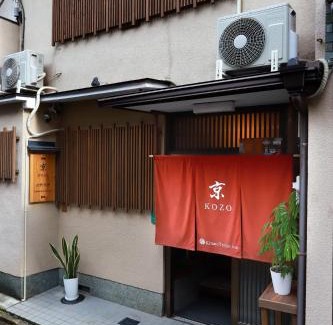 Nishijin Casa | Kyo KOZO Kitano Tenjin - Vacation STAY 89906