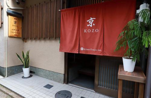 Nishijin Casa | Kyo KOZO Kitano Tenjin - Vacation STAY 89906