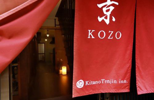 Nishijin Casa | Kyo KOZO Kitano Tenjin - Vacation STAY 89906