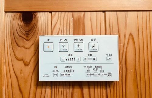 Kita Ward Casa | Kyomachiya Kitayamaomiya