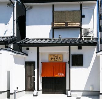 Minami Apartamento | Kyotoya Tsukinoyu Kagayakitei South