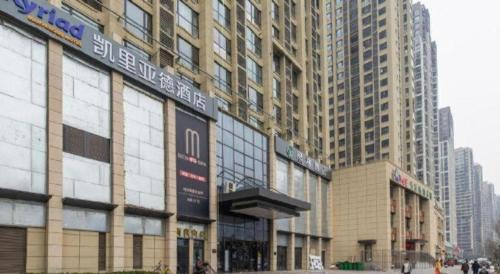 Weiyang Casa | Kyriad Marvelous Hotel·Xi'an North High-speed Railway Station