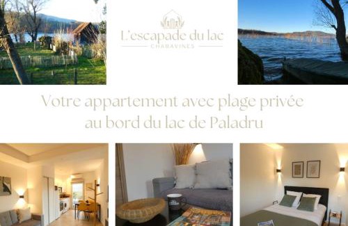 Charavines Apartamento | L'ESCAPADE DU LAC private beach lac de Paladru