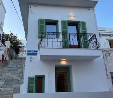 Ano Siros Apartamento | La Casa Verde
