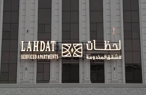 Hera Street Apartamento | Lahdat Serviced Apartments