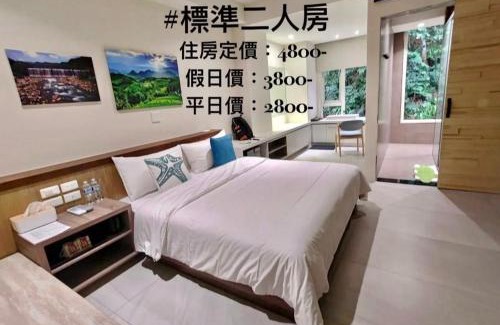 Yuchi Casa | Lake B&B