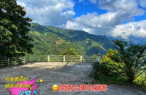 Fuxing District Casa | Lala Mountain Homestay‧Cile Farm