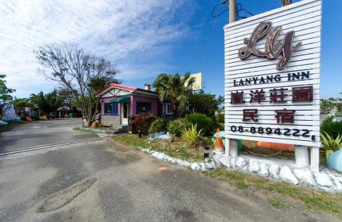 South Beach Casa | Lan Yang Inn
