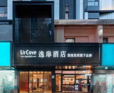 Chengguan Hotel | Lanzhou Xiguan Cross Zhongshan Bridge Yifei Hotel