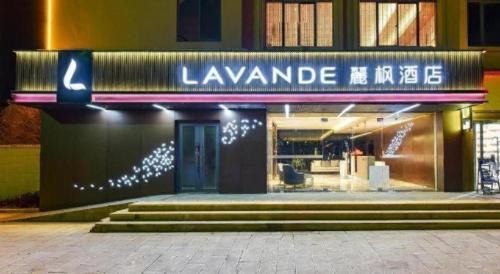Guandu Hotel | Lavande Hotel Kunming Changshui Airport