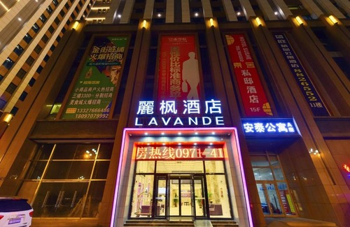 Chengxi District Hotel | Lavande Hotel Xining Haihu New District Wanda Plaza