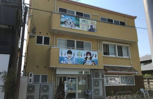 Uji Casa | Lets enjoy a leisurely trip in Kansai from Uji / Uji Kyōto