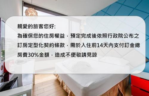Tainan City Centre Hotel | lightness Station Inn