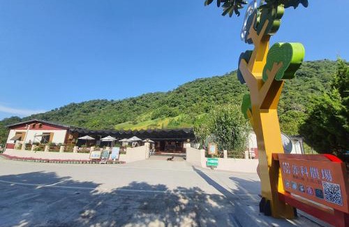 Yuli Casa | Lilyfarm B&B