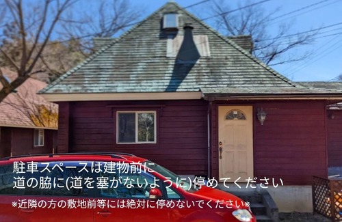 Takashima Casa | Limited hot spring ticket included Limited to on / Takashima Shiga