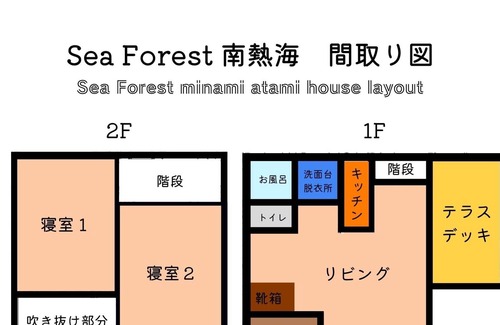 Shimotaga Casa | NEW OPEN Up to 9 people BBQ Log house located / Atami Shizuoka