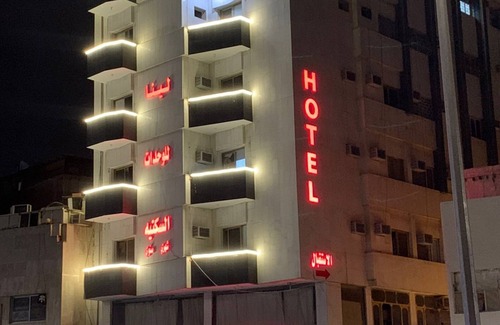 Medina Apartamento | Lina hotel