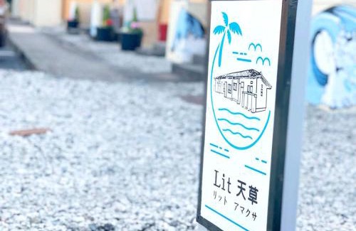Amakusa Casa | Lit Amakusa - Vacation STAY 78653v