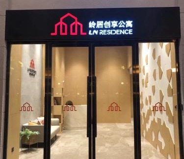 Guangzhou Apartamento | LN Residence Changdi New Aiqun Building