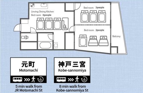Kobe City Centre Apartamento | LN12 Arietta 三ノ宮駅徒歩10分元町エリアの交通至便貸切2DK room