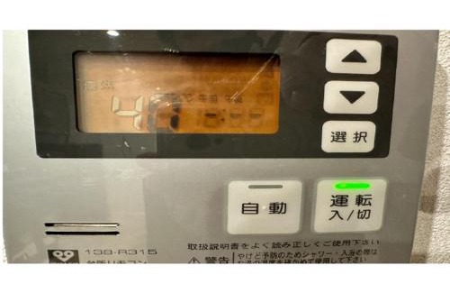 Chuo Ward Apartamento | LN14 なえどこハウス 2023年末オープン!三宮新神戸徒歩10分! 2LDK house