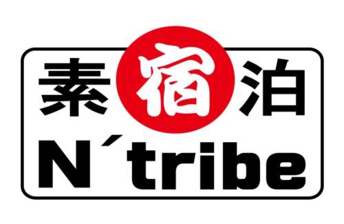 Nichinan Casa | ＬＯＤＧＥ ｎ"ｔｒｉｂｅ - Vacation STAY 79114v