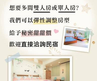 Chaozhou Casa | Lohas-artist B&B
