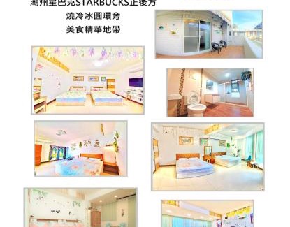 Chaozhou Casa | Lohas-artist B&B