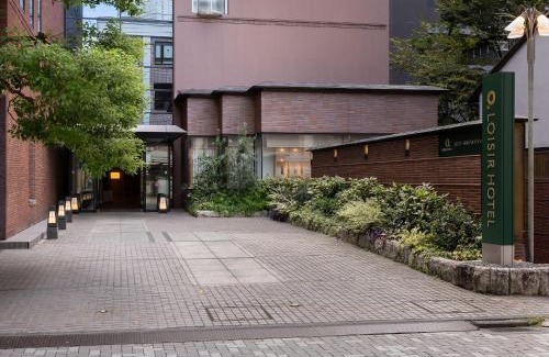 Karasumaoike Hotel | Loisir Hotel Classic Garden Kyoto Sanjo