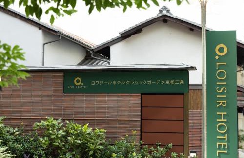 Karasumaoike Hotel | Loisir Hotel Classic Garden Kyoto Sanjo