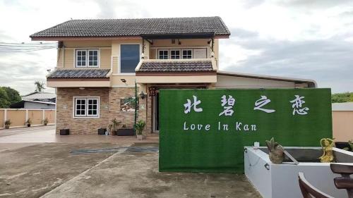Tha Muang Casa | Love In Kan