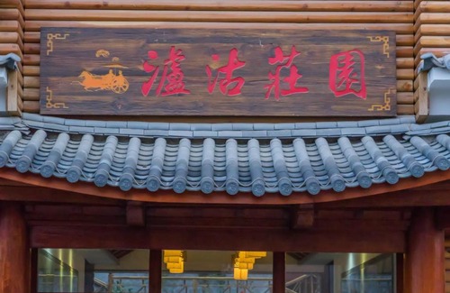 Lugu Lake - Yanyuan Casa | Lugu Manor Boutique Hotel