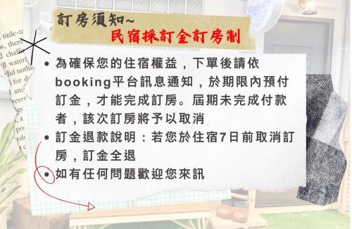 Lukang Casa | Lukang Barn Inn