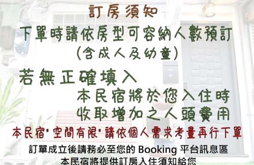 Lukang Casa | Lukang Barn Inn