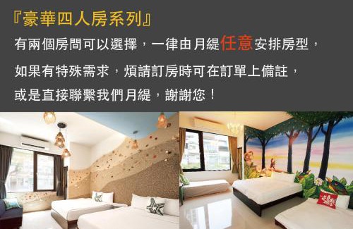 Zuoying District Casa | Luna's House