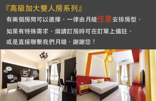 Zuoying District Casa | Luna's House