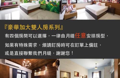 Zuoying District Casa | Luna's House
